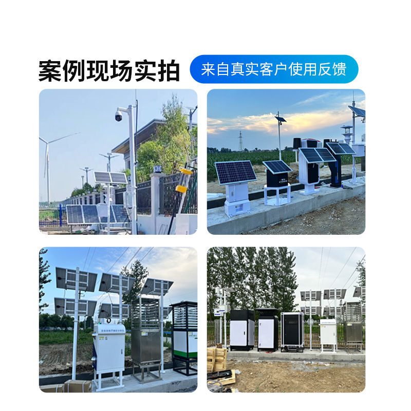 大田四情監(jiān)測調(diào)度系統(tǒng)，為智慧化高標準農(nóng)田的構建進程加速